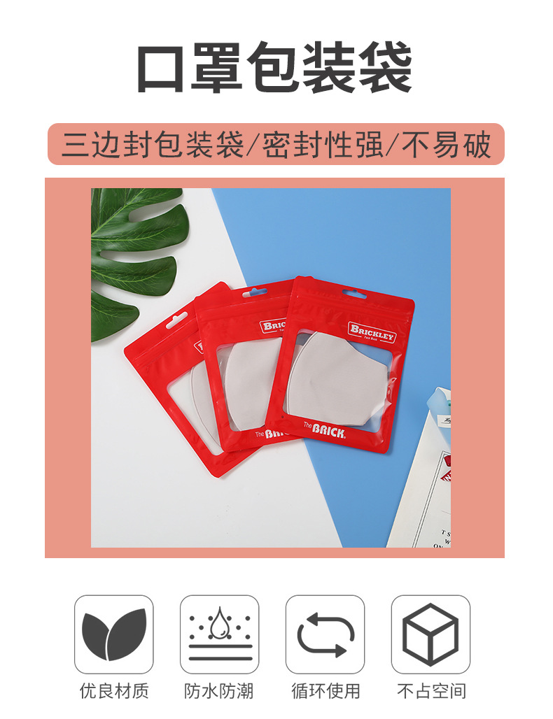 详情模红色袋子允菲_01.jpg