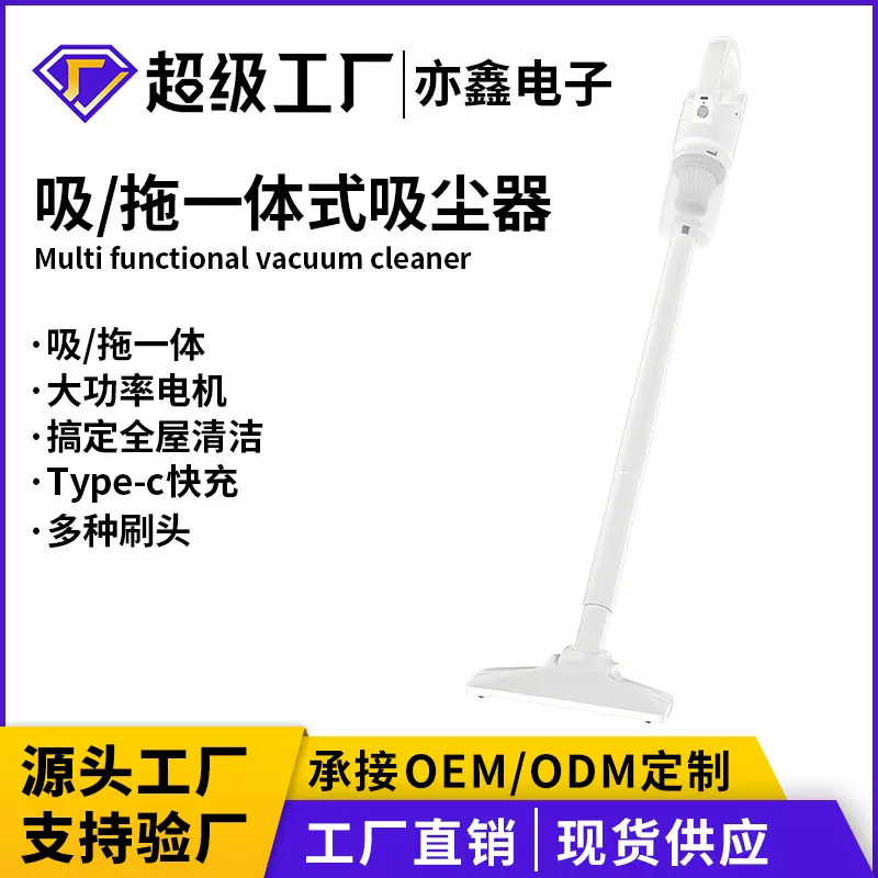 车载无线吸尘器家用小型大吸力吸尘器手持式除螨大功率静音吸尘机