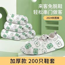 һ����Ь�׿�ͨ�Ӻ�o�����҃ȷ�����ĥ�_�׳��ˌW�����a���m