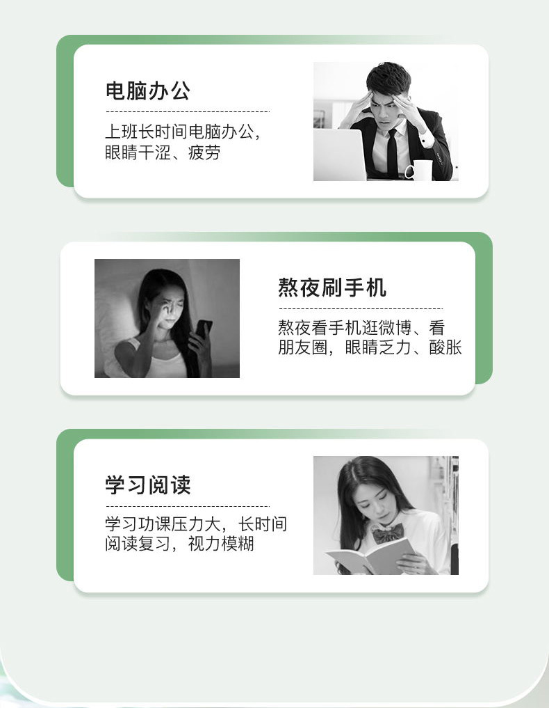 蒸汽眼罩详情_03