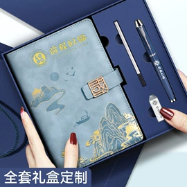 笔记本记事本;文件夹;资料册