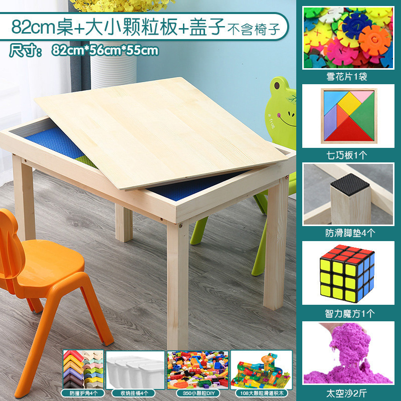 木の砂の皿のテーブルの多機能の子供のゲームのテーブルは砂のテーブルの宇宙のおもちゃのテーブルの大きいサイズのテーブルの積み木のテーブルのその他を遊びます。|undefined