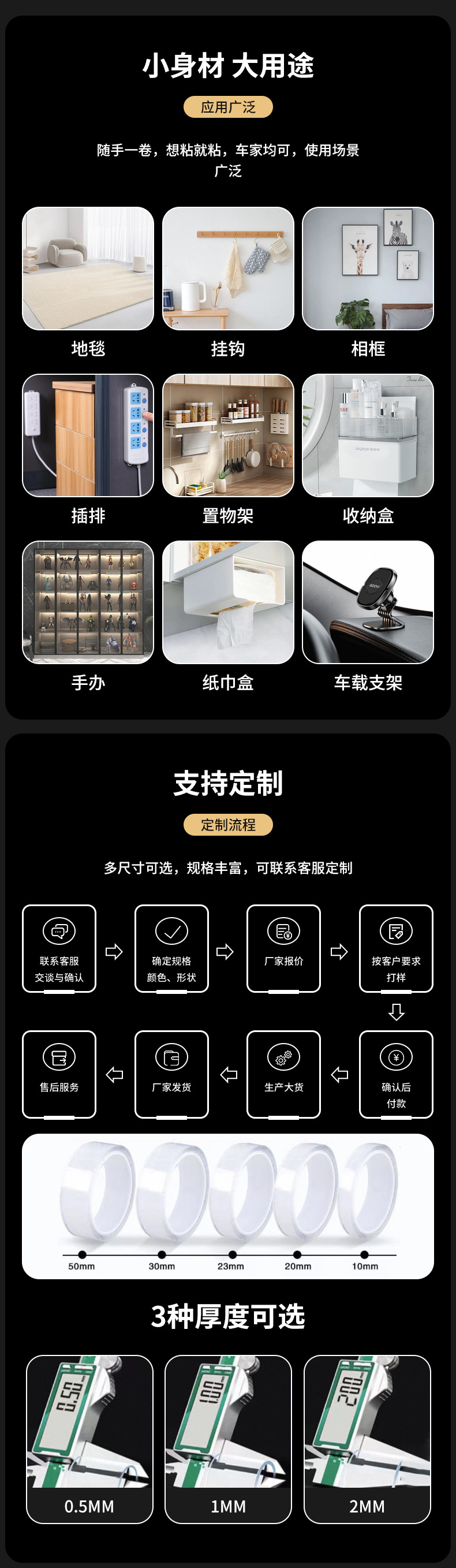 深圳市力和粘胶制品有限公司--双面胶终极终极终极终极终极版本