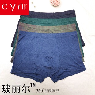 ��Ʒ�����Z83035��ʿ����������ƽ�ǃ�ѝ��ɫ���������m͸��2�l