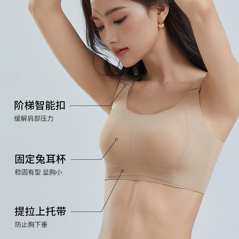 Adjustable Bra for Women with Large Busts, Minimizes Appearance, Lifts and Gathers Side Breasts, Prevents Sagging, Seamless, Plus Size