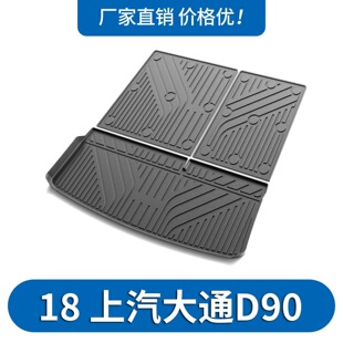 �m�ô�ͨD90�����|���α����|����b��ƷTPEβ��|�ӭh�����|