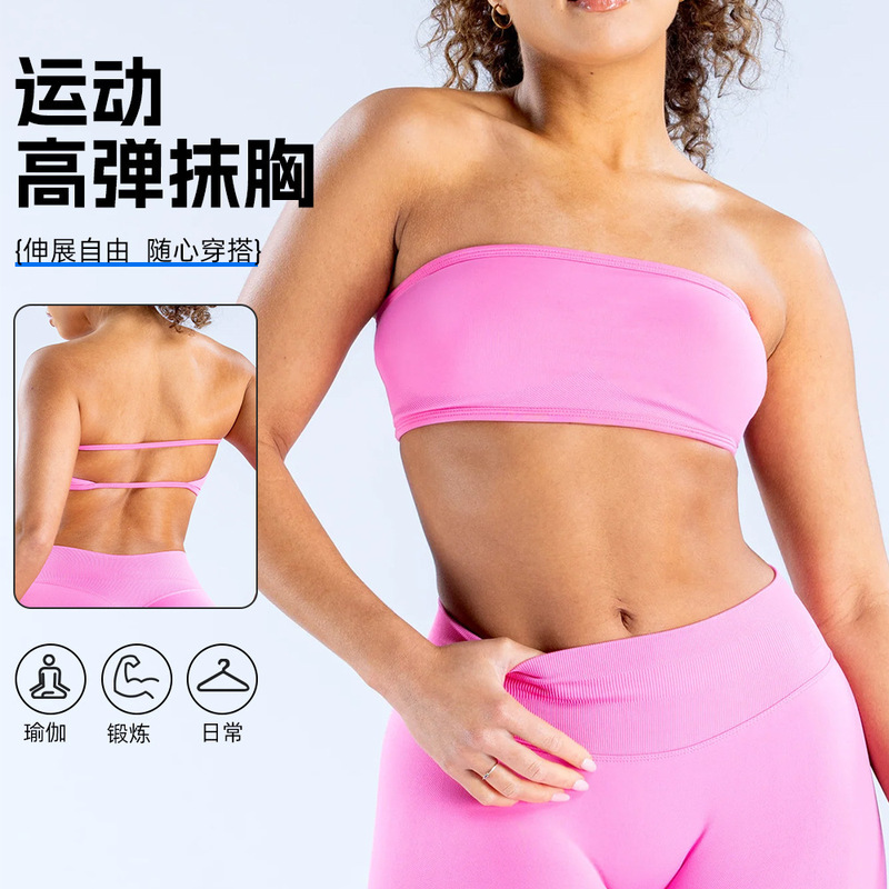 Cross-Border New Style Solid Color Seamless Sports Bra Fitness Beauty Back Sports Style Tube Top Skin-Friendly Comfortable Chest Wrap for Women Wholesale