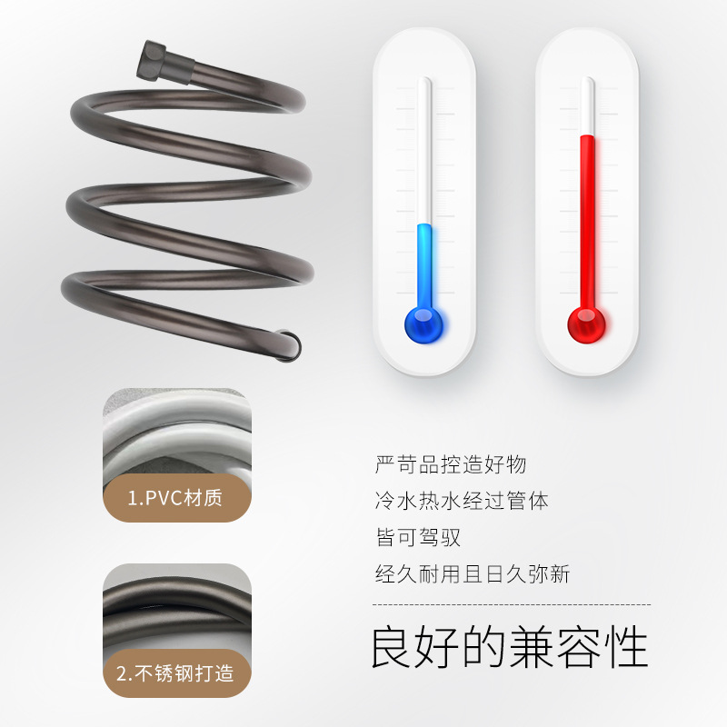 Gray Gray PVC Shower Shower Smooth Tube Shower Shower Connection Jet Shower Software Water Pipe out of water pipe 2