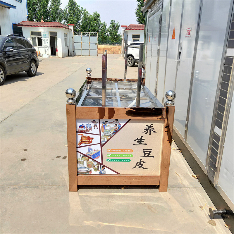 腐竹油皮机器豆制品油炸响铃卷专用豆油皮机全自动机电动智能