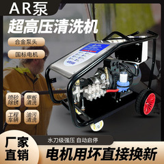 500キロ工業級高圧洗浄機超圧力水鉄砲噴砂除錆商用洗車機ポンプ