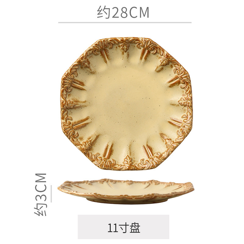 11inch 접시 - 연한 노란색