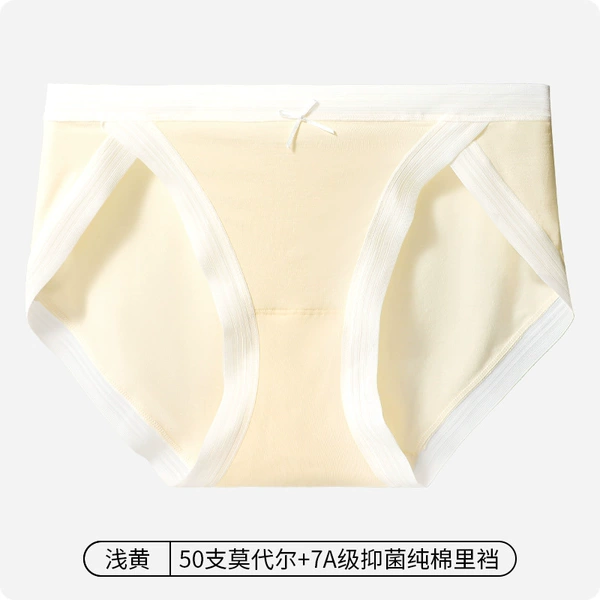Light yellow [Modal 7A antibacterial]