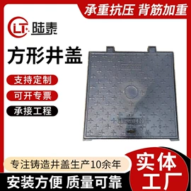 井盖;盖板及沟盖;网格板