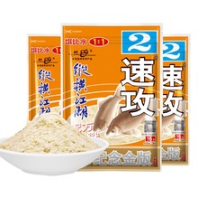 老.鬼纵横江湖纪念金版速攻2号240克.-纪念金版速攻2号240克.-