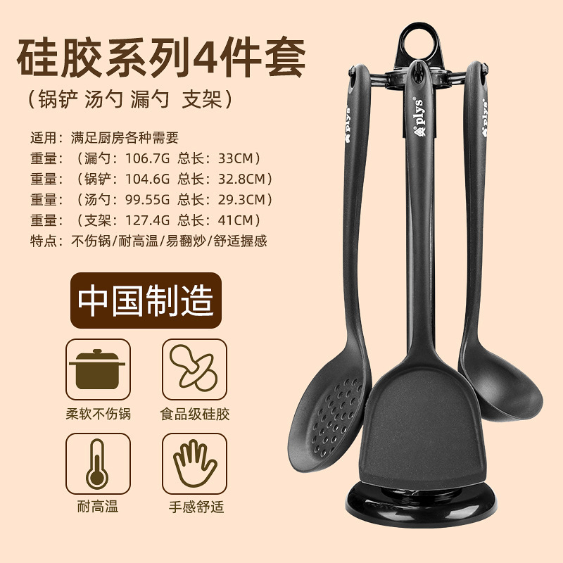 Paleta de cocina antiadherente, pala de cocina, pala de cocina grande, pala de cocina con fugas, conjunto de utensilios de cocina resistentes a altas temperaturas de grado alimenticio