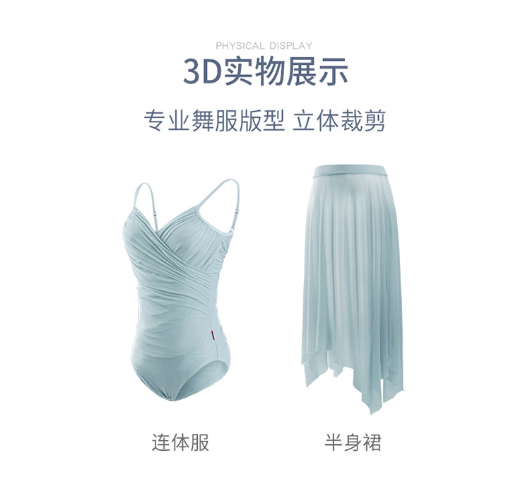 成人锦纶抽褶吊带连体服套装_05.jpg