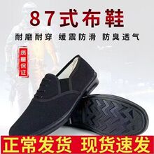 加绒加厚八七男士布鞋老北京帆布酒店工作87劳保休闲鞋批发棉鞋