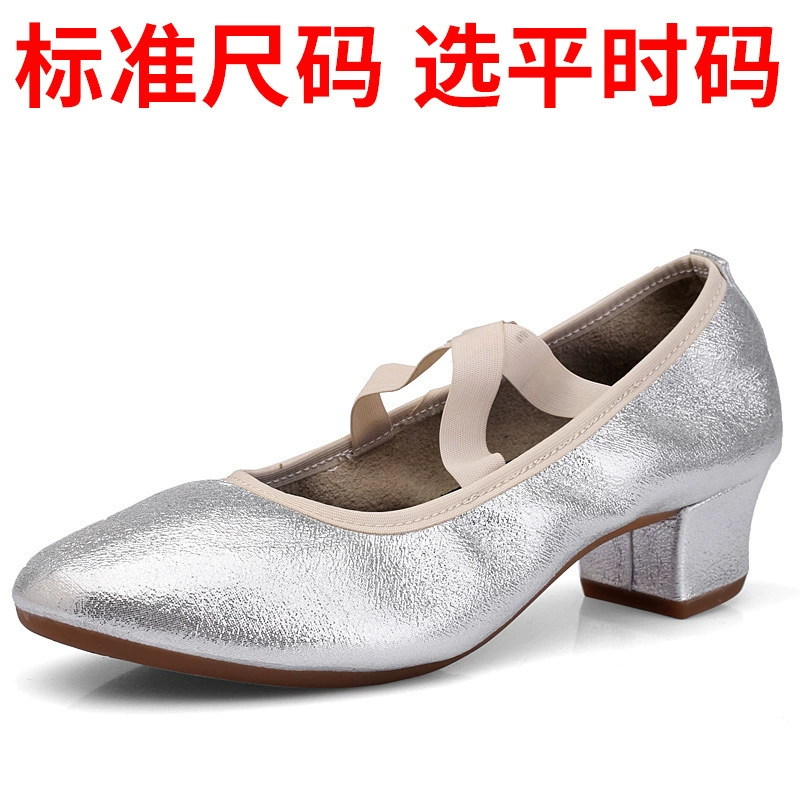 Shoes, summer dancing footwear heels, soft sole