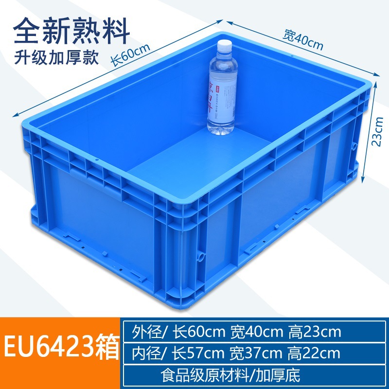 6230 boxes/600*400*230