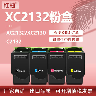 �m������2132�ۺ�XC2130 XC2132��ɫ��ӡ�Cī�ۺ�Lexmark 24B6011