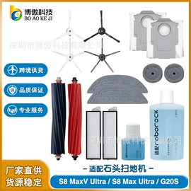 生活电器配件;工具刷;拖把配件