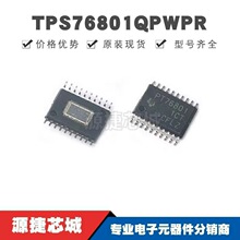 TPS76801QPWPR TSSOP20 ˿ӡPT76801 ����˲̬��Ӧ1A��ѹ����ѹ��