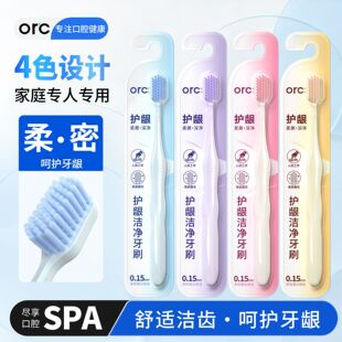 ORCKR�S��ˢ�z��ˢ ����ȥ�nܛë������ˢ ���^2֧�b��ͥ��H��ˢ