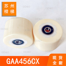 �m��춊W��˹����GAA456CX��о����݆�p�S��݆�q�o�݆76*54*6201