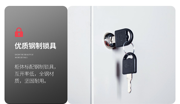 Locker set version_26.jpg