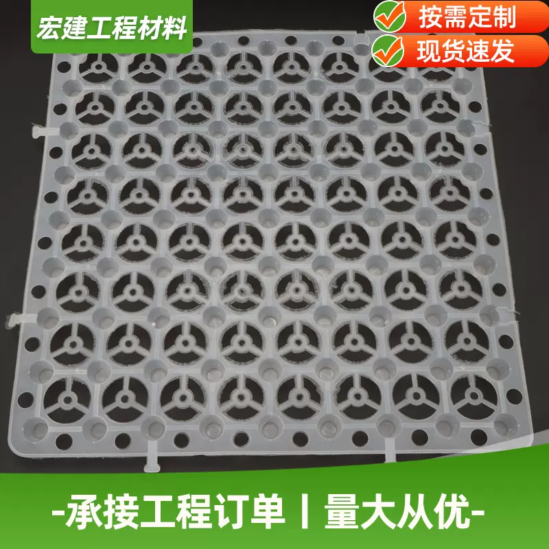屋顶绿化蓄排水板凹凸蓄排水板地下室车库楼顶滤水阻根蓄排水板