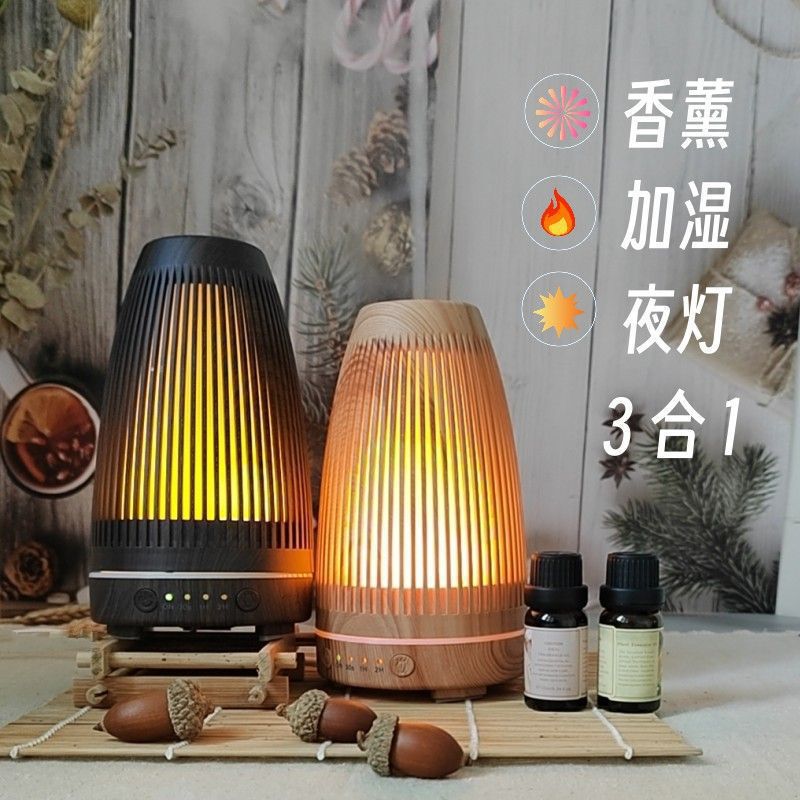Chinese Retro Aromatherapy Machine Essential Oil Aromatherapy Lamp Bedroom Humidifier Sleep Hospital Wedding Home Negative Ion
