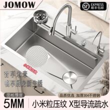 JOMOW΢������5MM����304���P�ˮ��ϴ�Оrһ�w�N��ˮ�۴�β�
