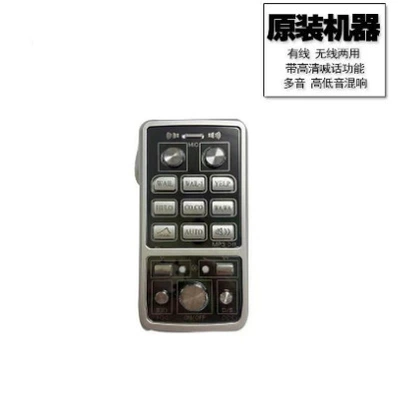 unit, siren speaker, wireless: Car horn/tweeter - single-channel-universal-remote-control