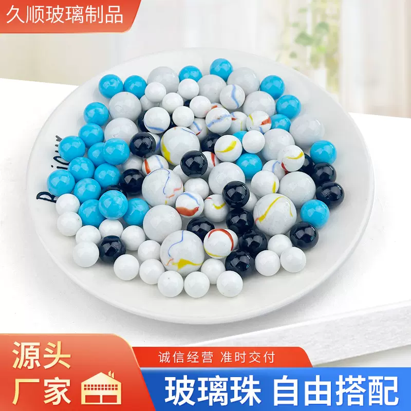 厂家批发花纹玻璃珠弹珠游戏扭蛋机跳棋用玻璃球儿童怀旧摆件礼