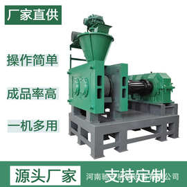 洁净型煤压球机型煤矿粉氧化铝成型设备运行稳定干压不加水产量高
