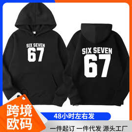 【跨境欧码】采购产品连帽衫，动漫连帽衫，男人和女人的套头衫，