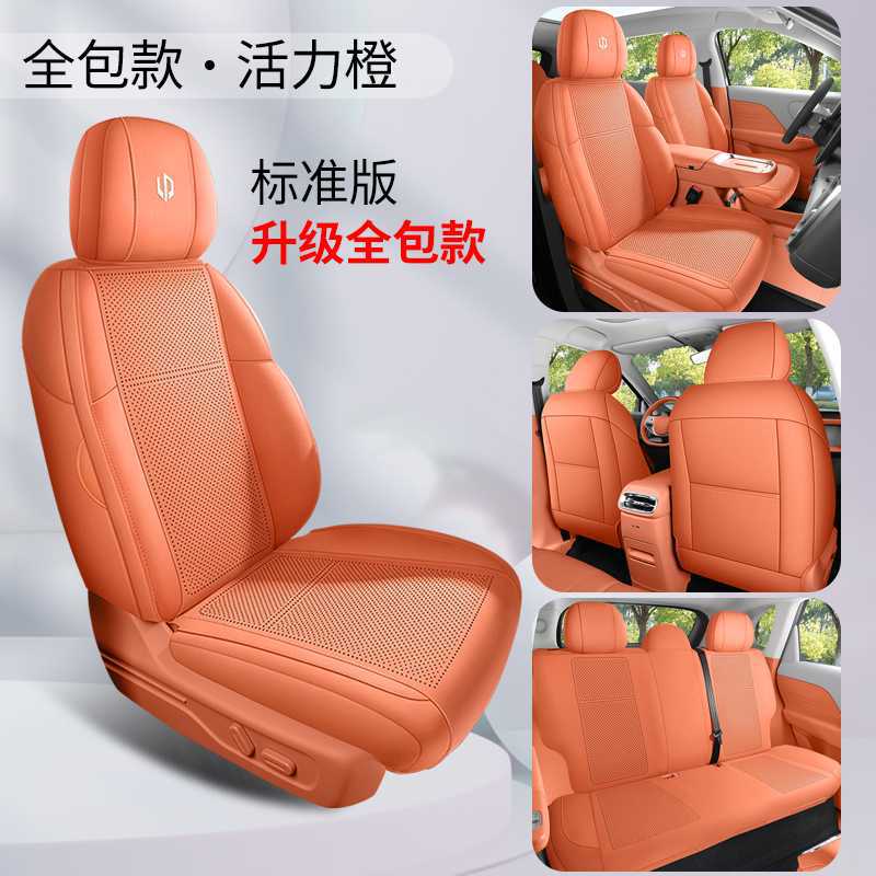 Seat Cover Universal – Universal Modelə uyğun (Original) oturacaq örtükləri - vibrant-orange-standard-360-full-cover-note-car-model-year