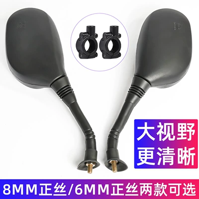 Other Electric Vehicle Accessories for Yadi Xinri Emma Electric