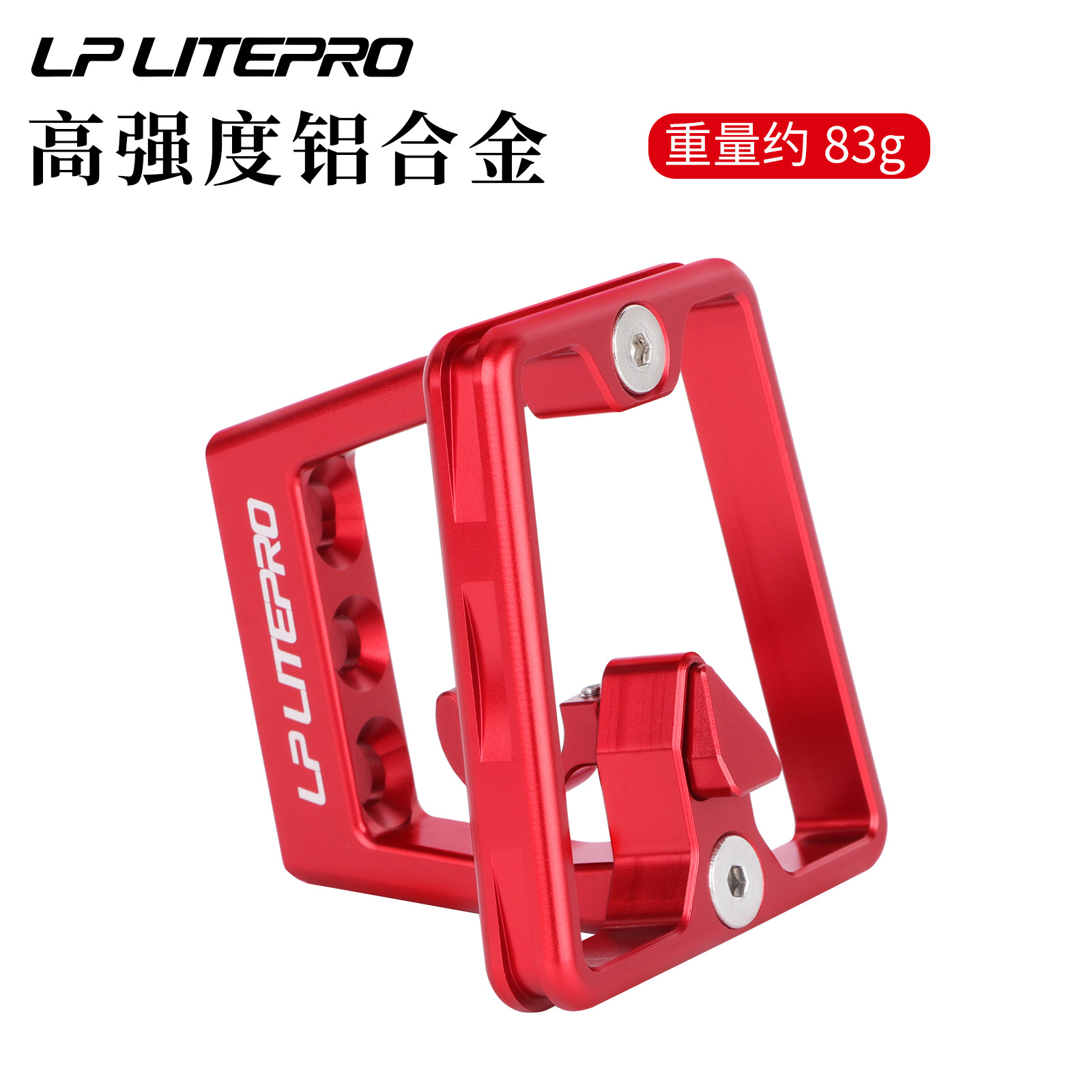 Adecuado para el coche plegable de tela pequeña línea grande soporte de Nariz de cerdo 3 agujeros aleación de aluminio estante delantero asiento delantero portador