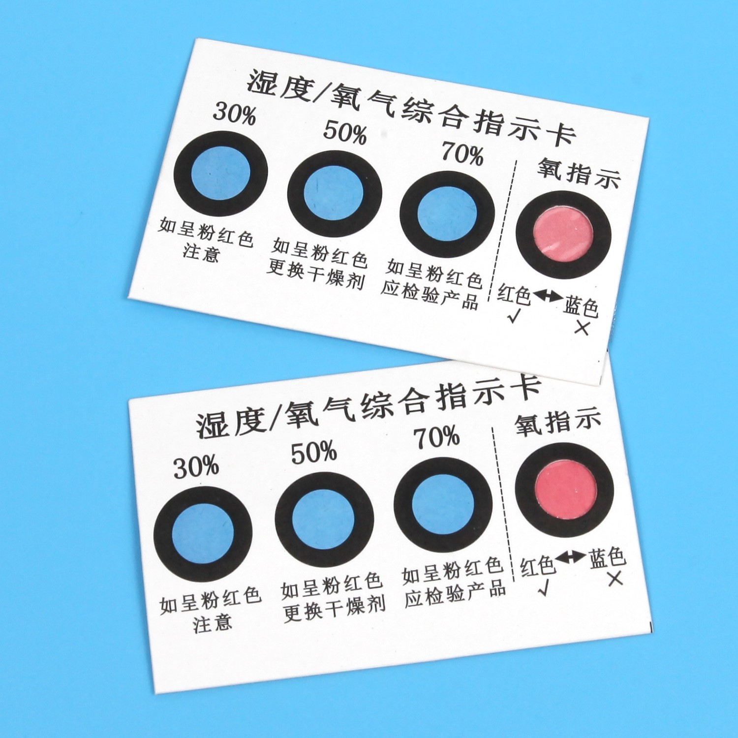 oxygen comprehensive Instruction card blue gules Test Card Humidity indicator card
