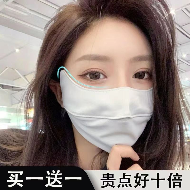 防晒口罩女高颜值护眼角防紫外线遮阳全脸面罩冰丝夏季薄款透气