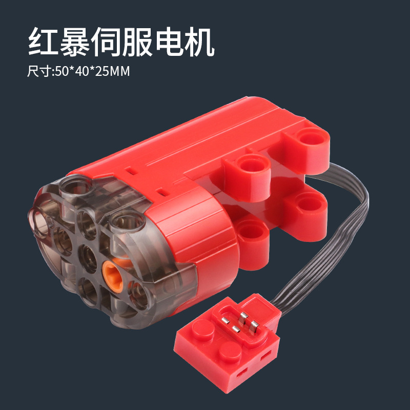 Accesorios de bloques de construcción de lego compatibles nacionales compatibles con la tecnología de potencia del motor grupo bloques de construcción caja de la batería de litio receptor PF piezas