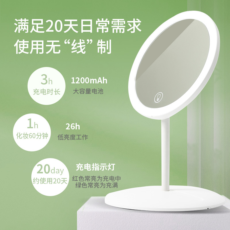 Folding Makeup Mirror with Light Beauty Led Fill Light Portable Smart Desktop Desktop Makeup Mirror Small Mirror Wholesale