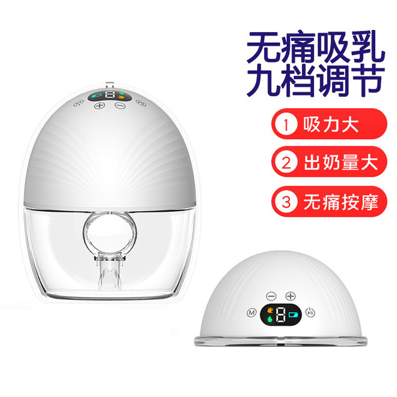 装着式搾乳器電動携帯型二国間無料全自動一体式自由ステルス搾乳器|undefined