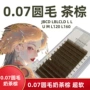 师专嫁接柔软舒适睫毛