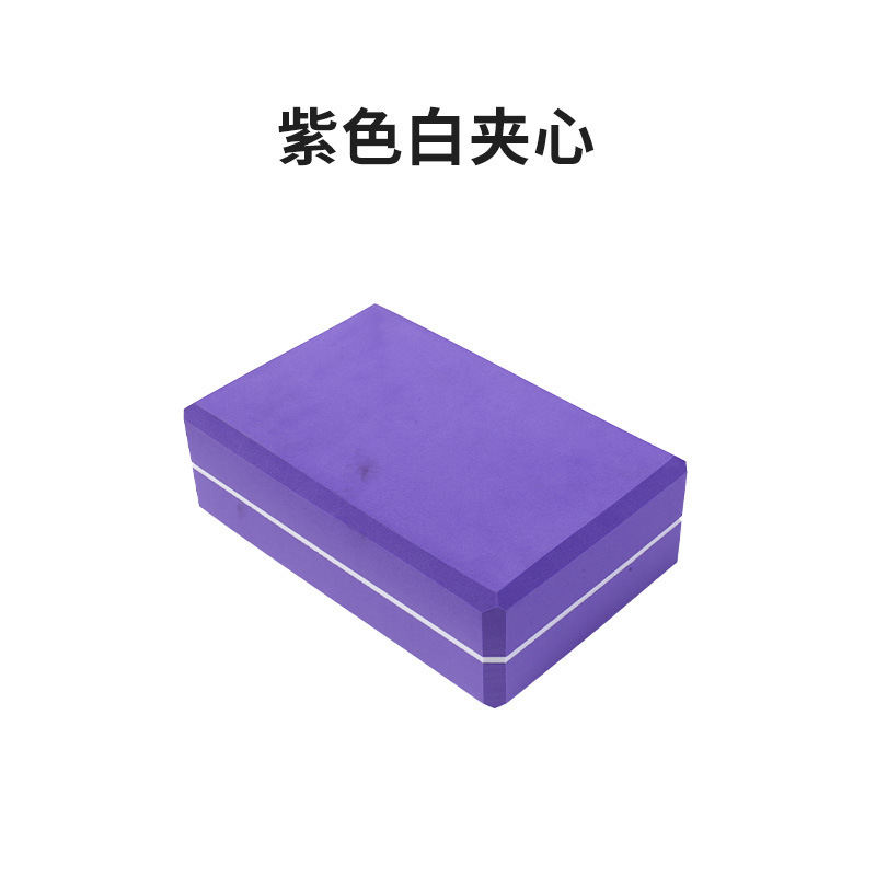 ヨガブロック補助器具 ヨガ用品 高密度EVAブロック ダンスブロック フォームブロック 工場卸売|undefined