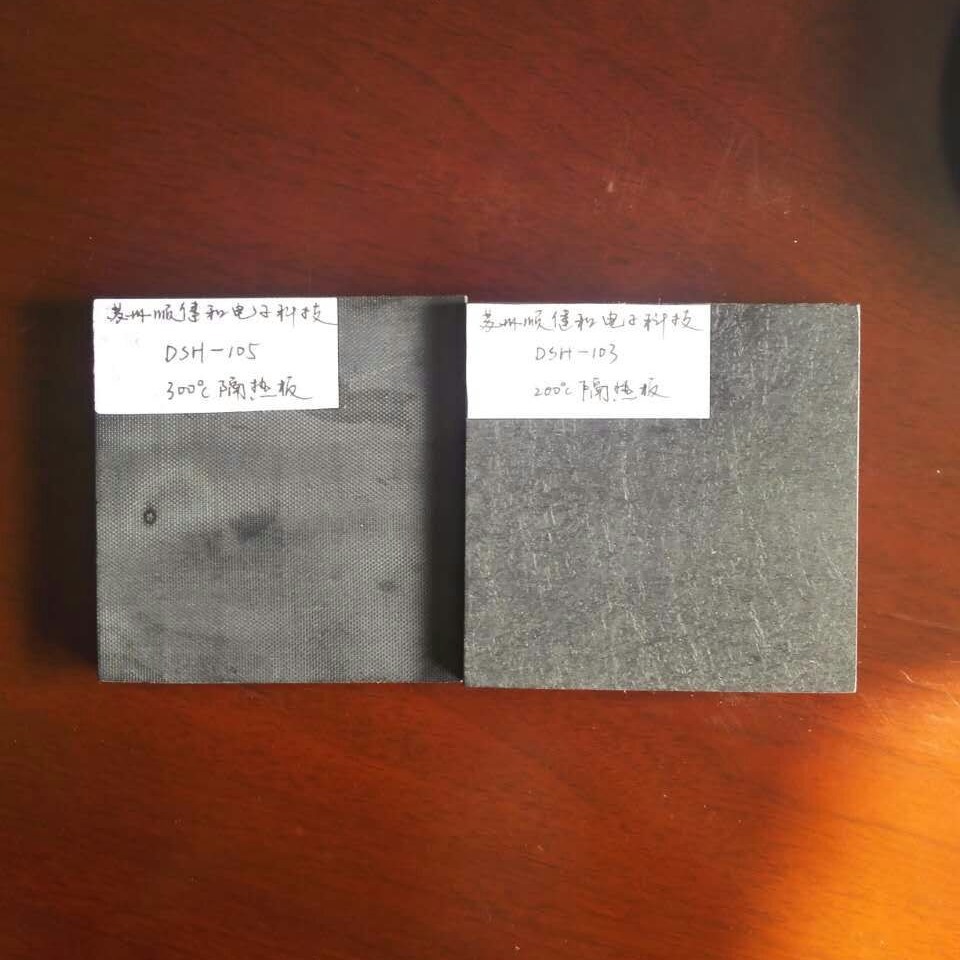 玻璃纤维隔热板 隔热方案降低35％能耗