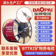 �S�Ҷ��ƌ���BTTRZ1~5о����늾����~BTTRZ���ԵV��^��������|