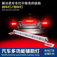 Фонарь 12V стоп-стоп задний фонарь хулиган задний фонарь 5630/30 светодиодный двухцветный белый красный 24V подсветка