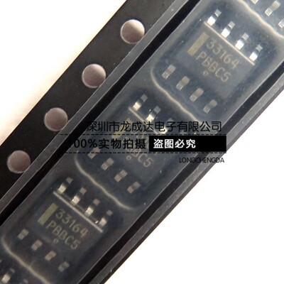 原装正品 MC33164D-5R2G 贴片SOP8 简单复位电源芯片 1通道 4.33V